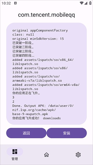无为框架