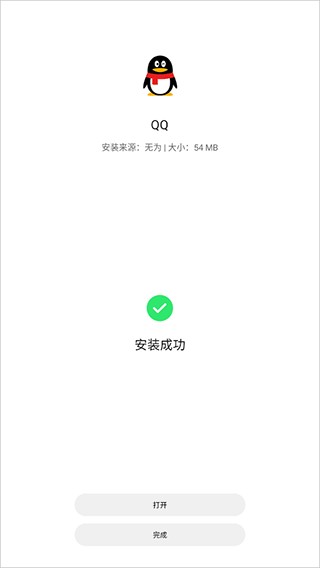 无为框架