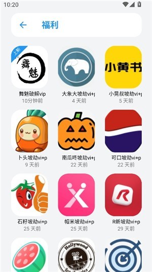 熊盒子白鸽软件库