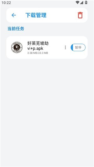 熊盒子白鸽软件库