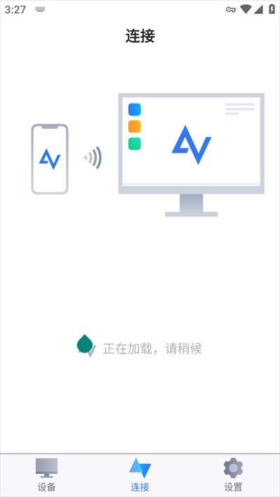 远程看看