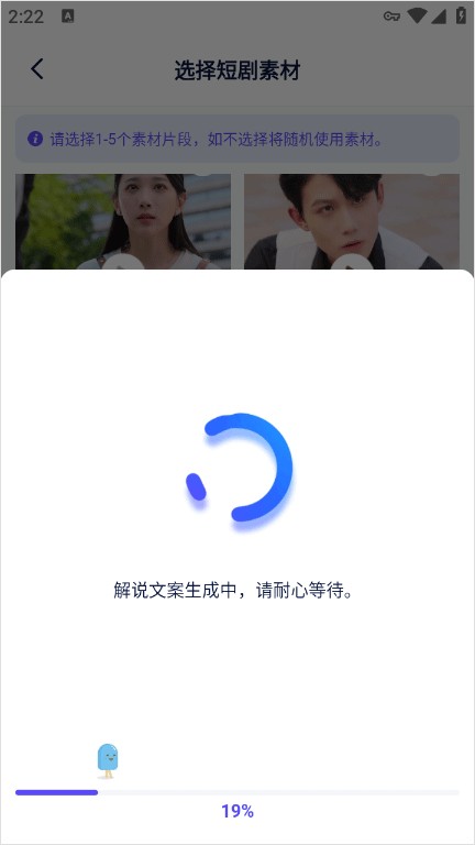妙笔工坊免费版