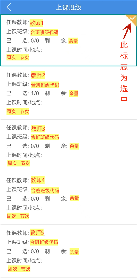 喜鹊儿手机版