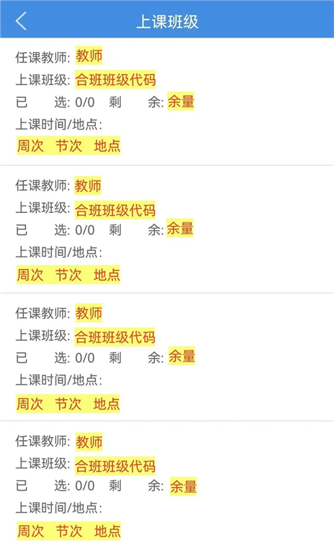 喜鹊儿手机版