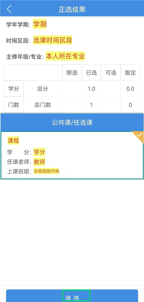 喜鹊儿手机版
