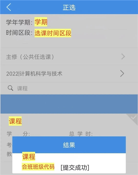 喜鹊儿手机版