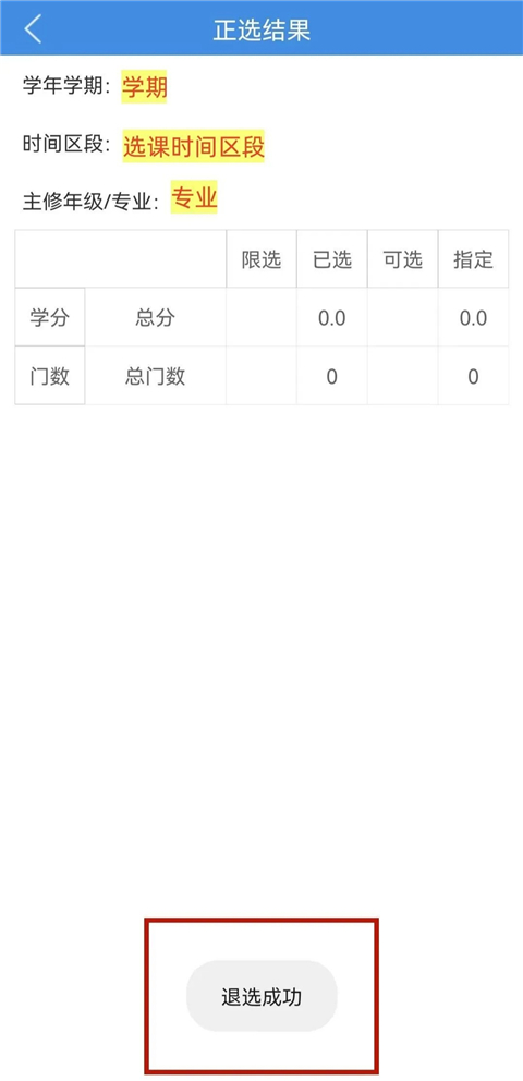 喜鹊儿手机版