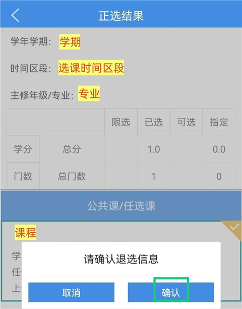 喜鹊儿手机版