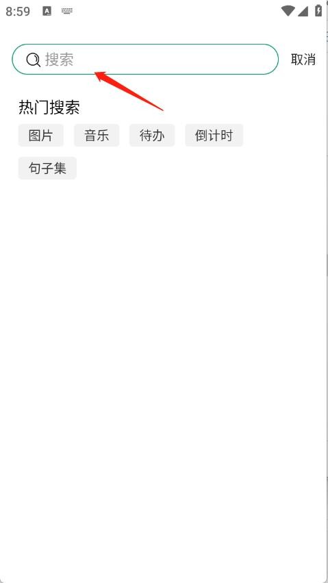 亿象小组件app