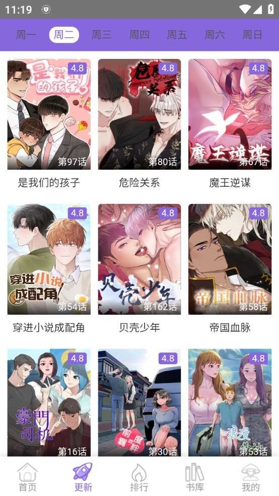 多漫吧漫画