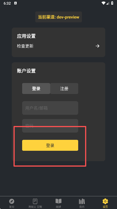 漫港漫画