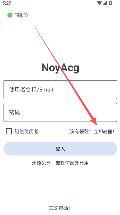 NoyAcg安卓版