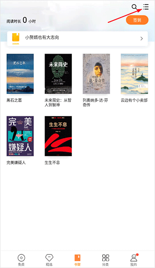 多看阅读器