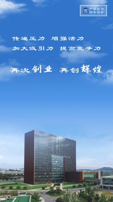 我的南瑞