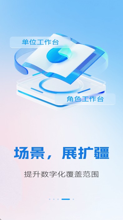 我的南瑞