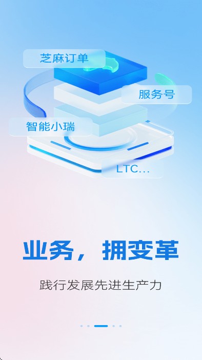 我的南瑞