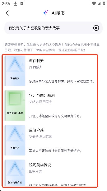 readify官方下载免费版