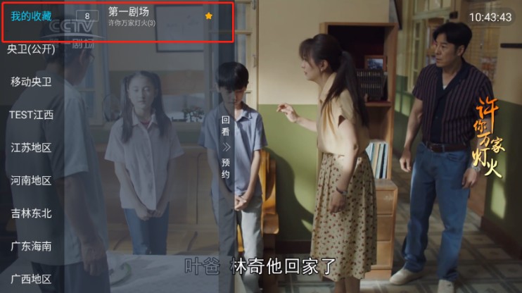 珠江兄弟