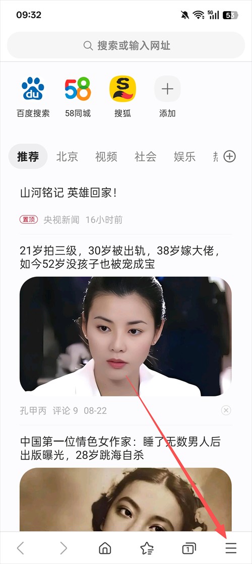 三星浏览器国际版