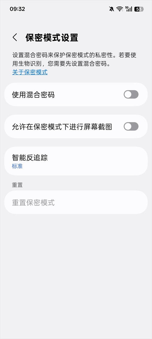 三星浏览器国际版