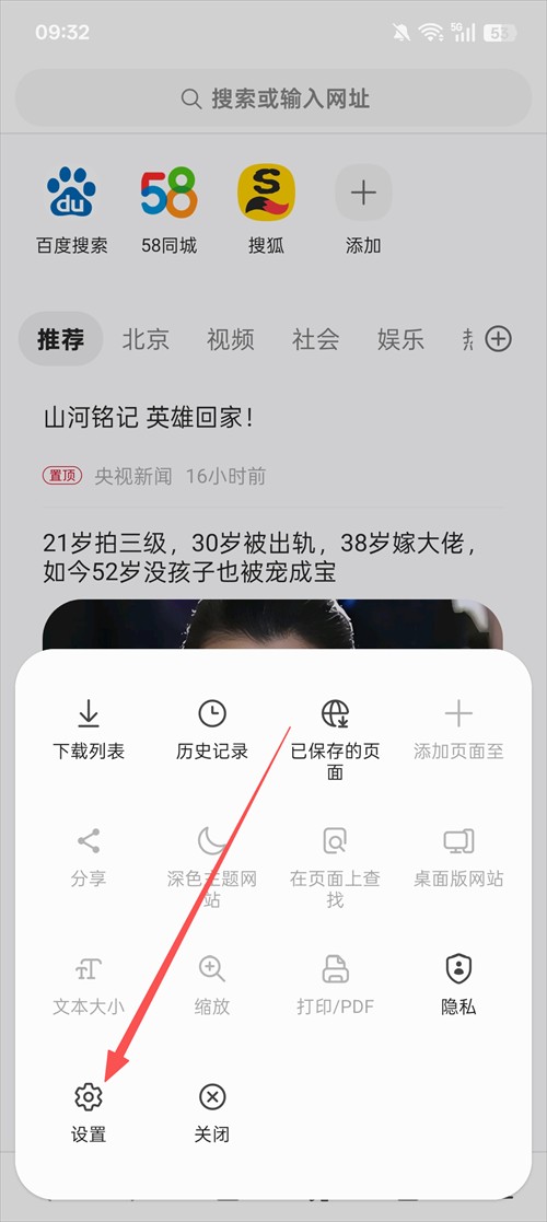 三星浏览器国际版