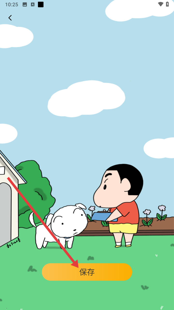 小萝莉壁纸屋