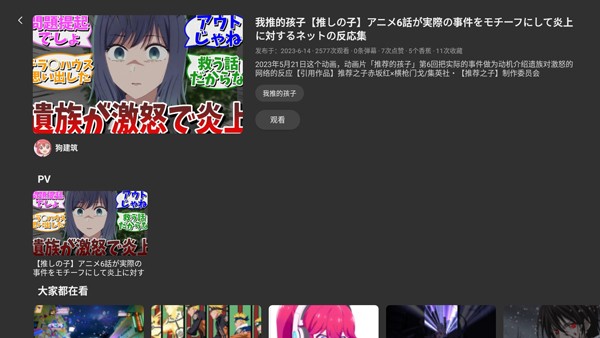使用方法2