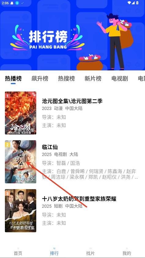 地瓜视频