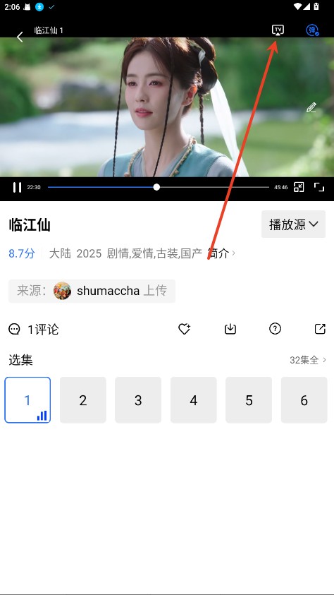 地瓜视频