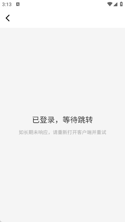 无影JVS
