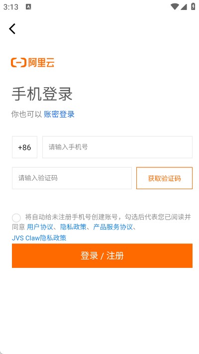 无影JVS