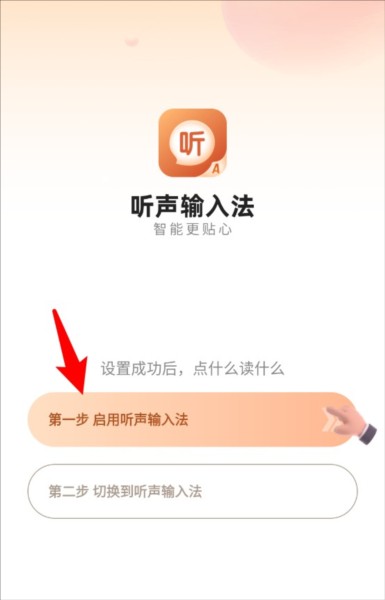 使用指南配图1