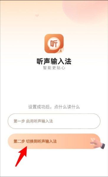 使用指南配图2
