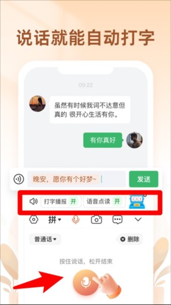 使用指南配图3