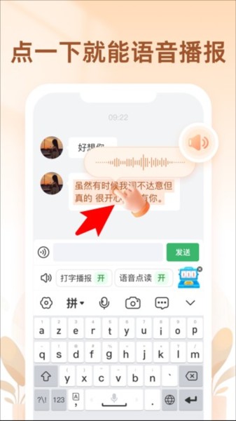 使用指南配图4
