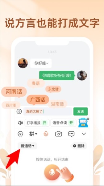 使用指南配图5