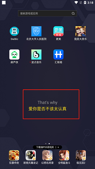 波点音乐播放器