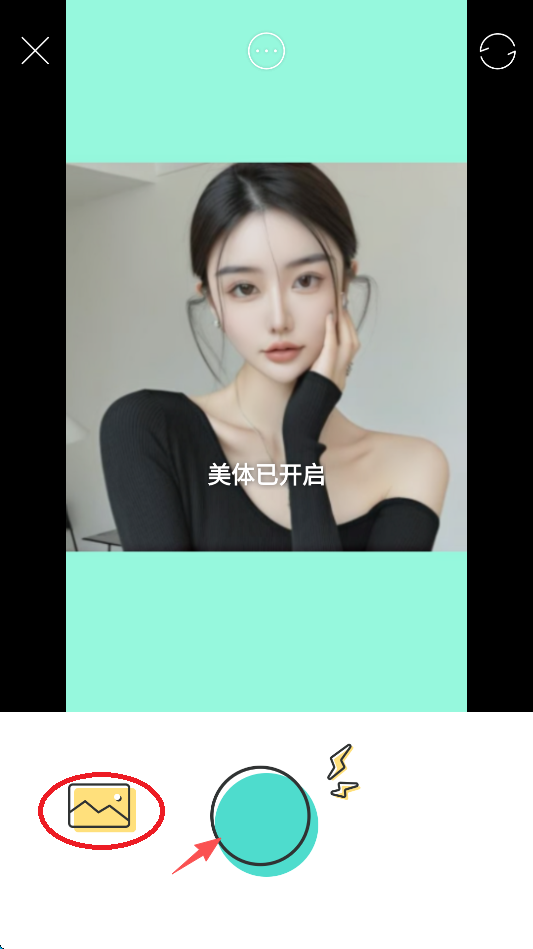 Faceu美颜相机