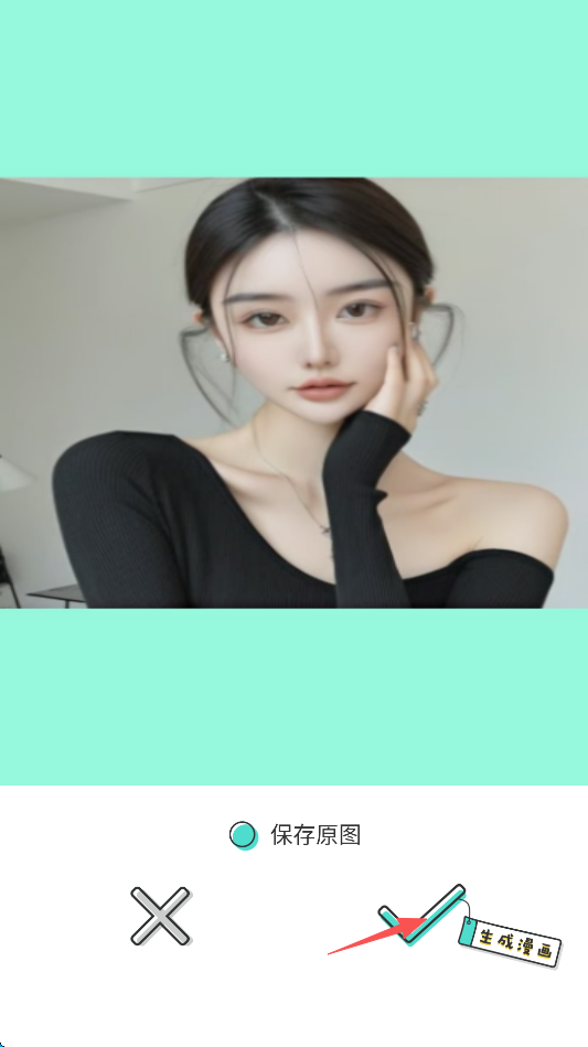 Faceu美颜相机