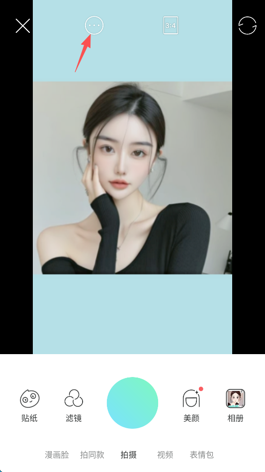 Faceu美颜相机