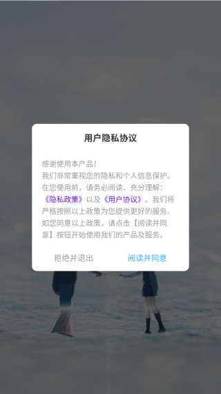 使用说明配图1