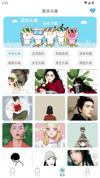 使用说明配图3