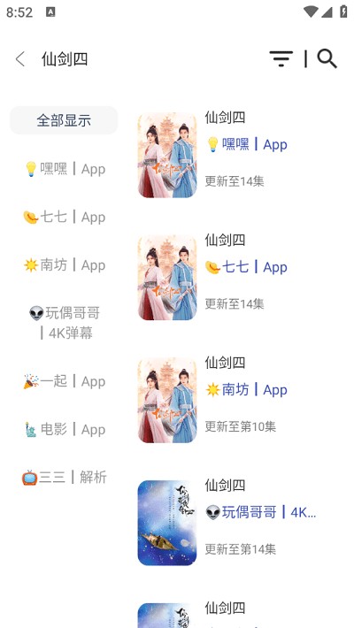 氢云影视下载安装最新版本v1.0.3 安卓版