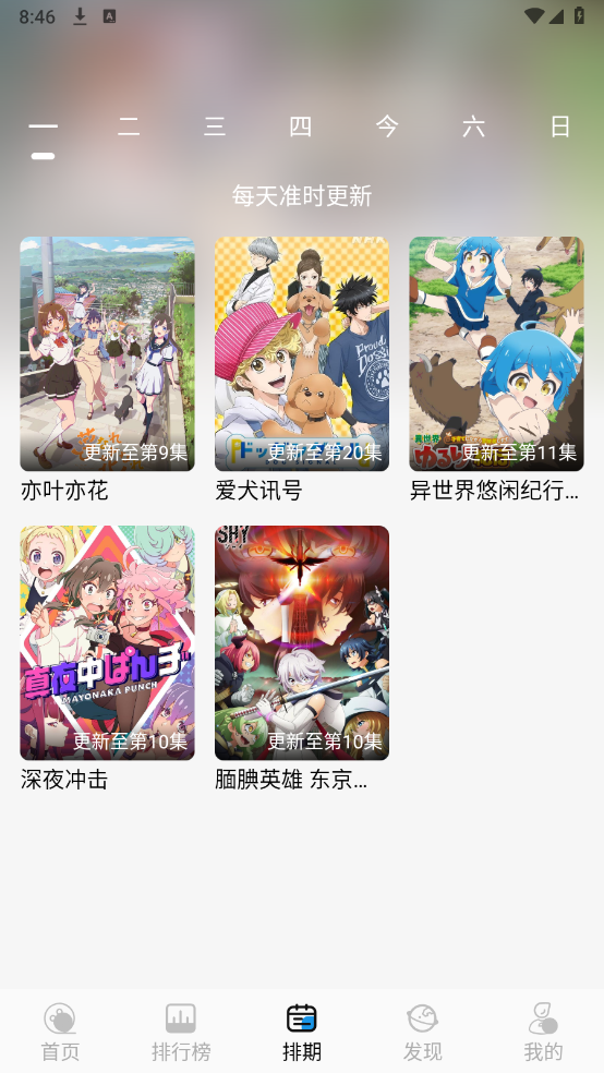 漫元城