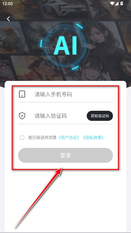 你的AI