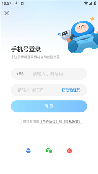 光环助手2025最新版