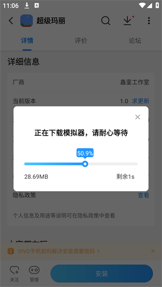 光环助手2025最新版