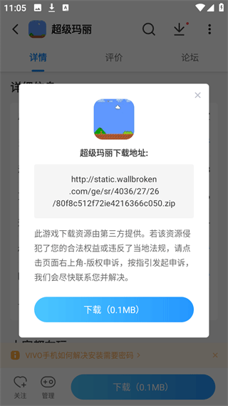 光环助手2025最新版