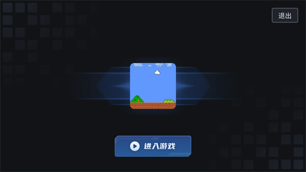 光环助手2025最新版