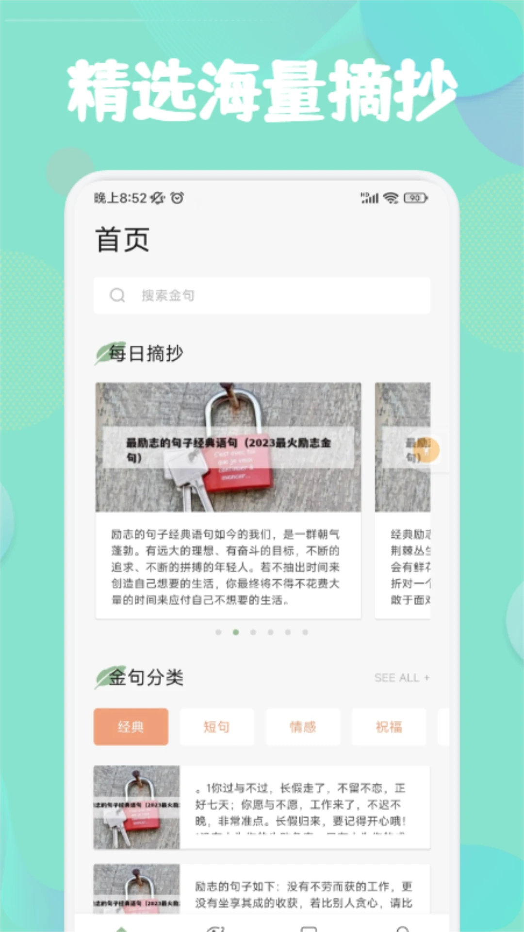 看看小说